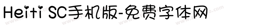 Heiti SC手机版字体转换